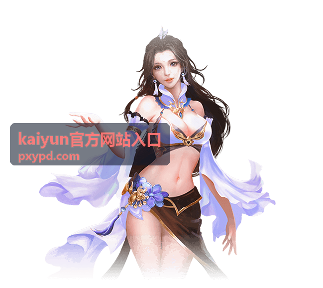 kaiyun官方网站入口 页面通道与地址核对示意